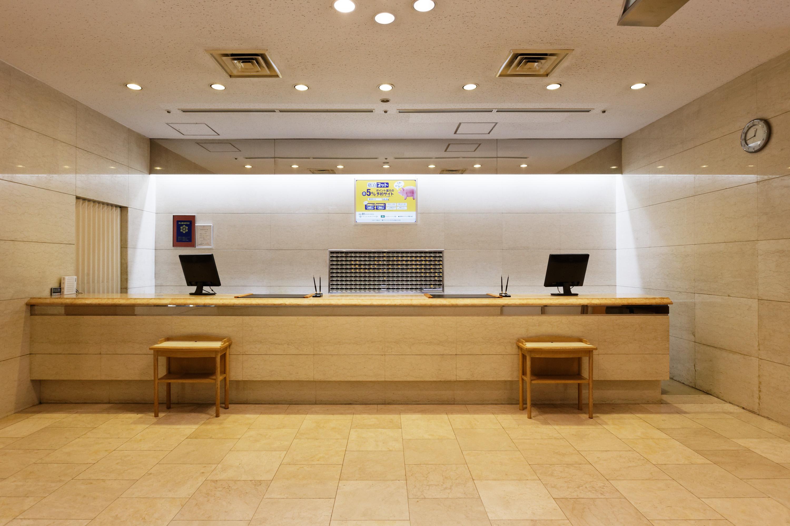 Kagoshima Washington Hotel Plaza Exterior foto