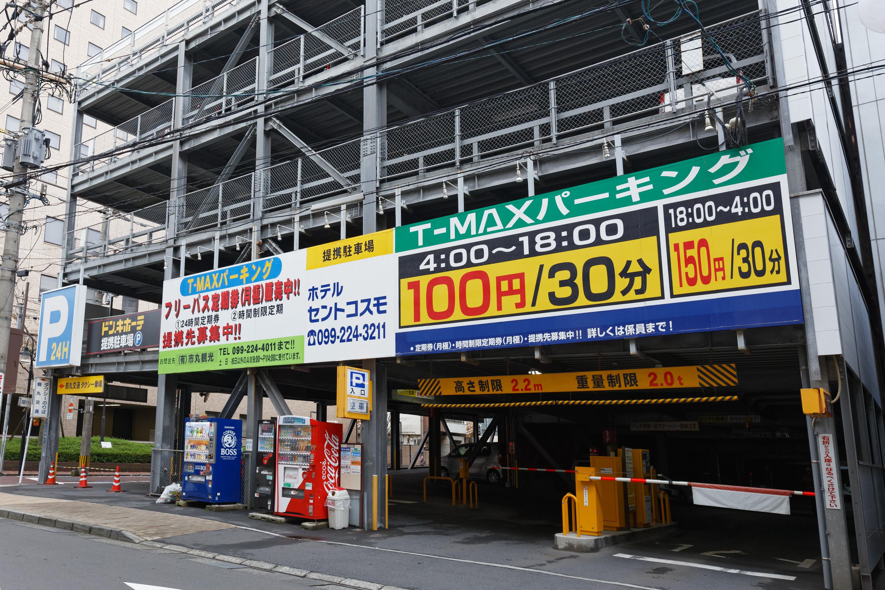 Kagoshima Washington Hotel Plaza Exterior foto