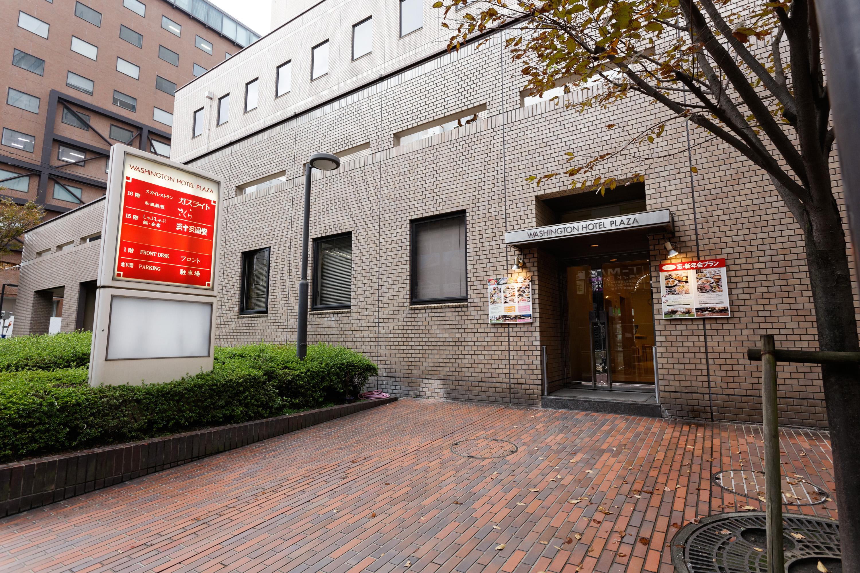 Kagoshima Washington Hotel Plaza Exterior foto