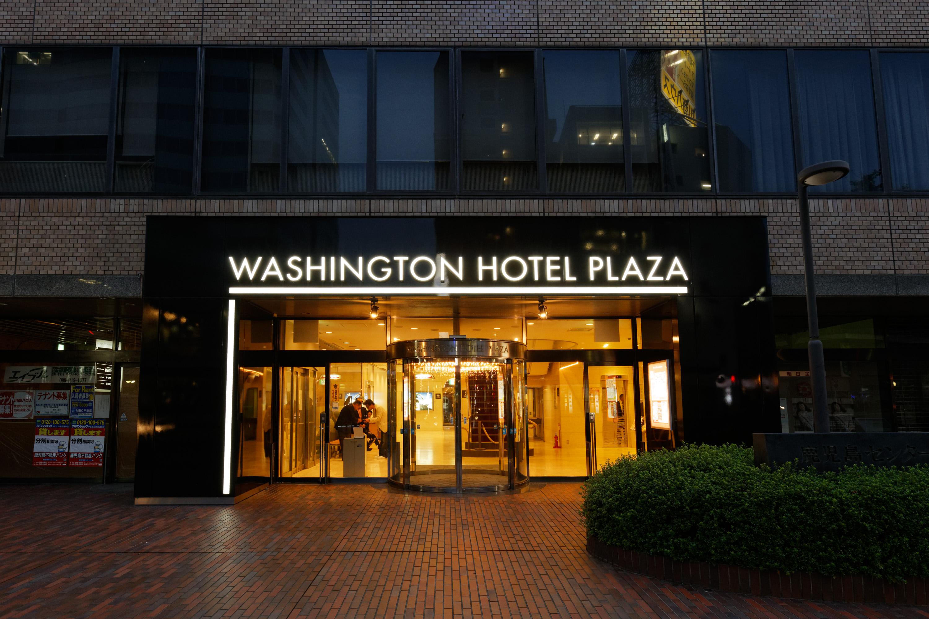 Kagoshima Washington Hotel Plaza Exterior foto