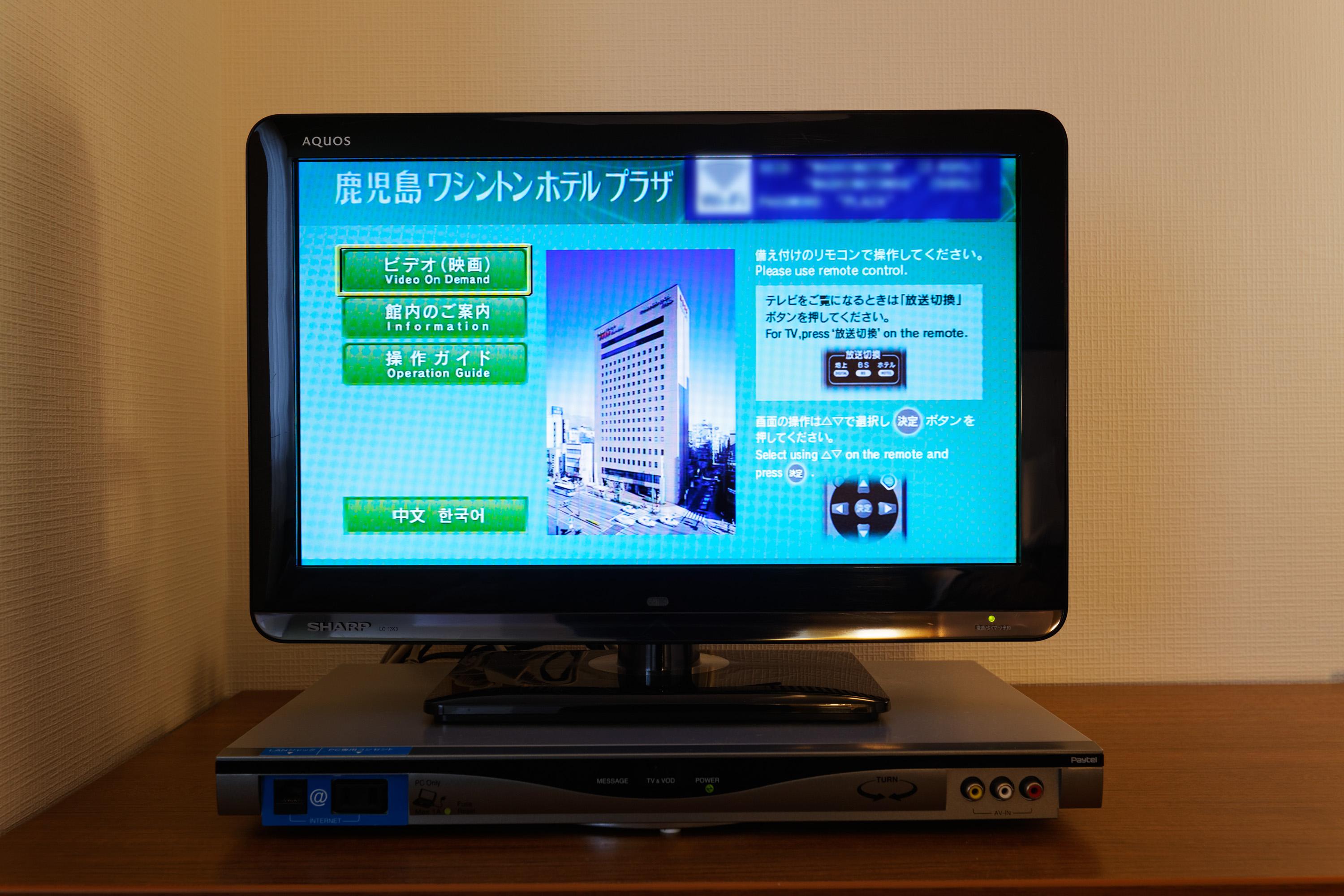 Kagoshima Washington Hotel Plaza Exterior foto