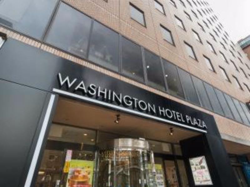 Kagoshima Washington Hotel Plaza Exterior foto